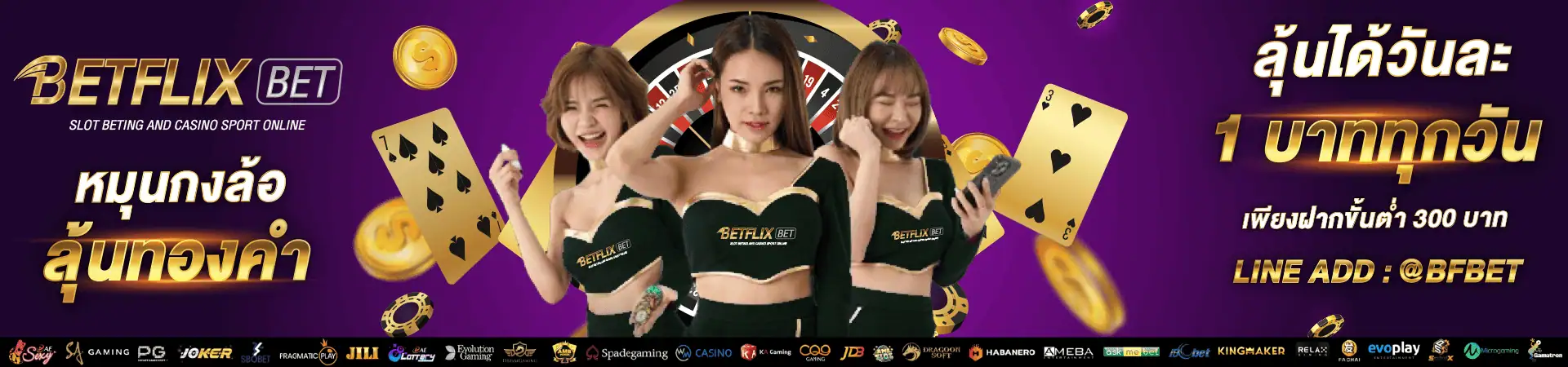 BETFLIX-BET